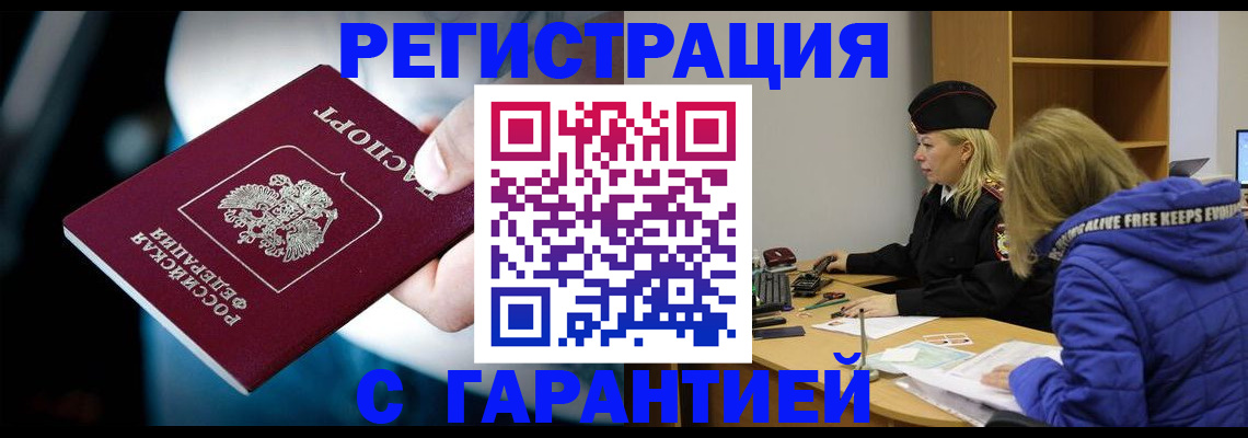 регистрация для школы в Мегионе