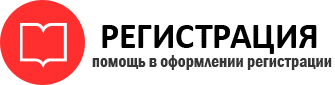 прописка в Мегионе id810848